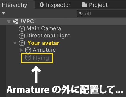 【無料】アバター飛行ギミック Fly Your Avatar【導入30秒】
