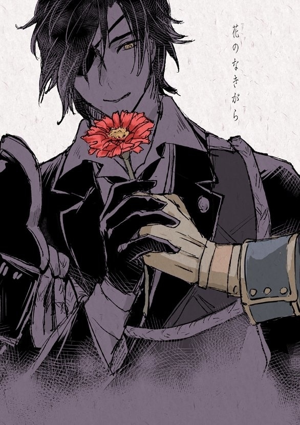 花のなきがら