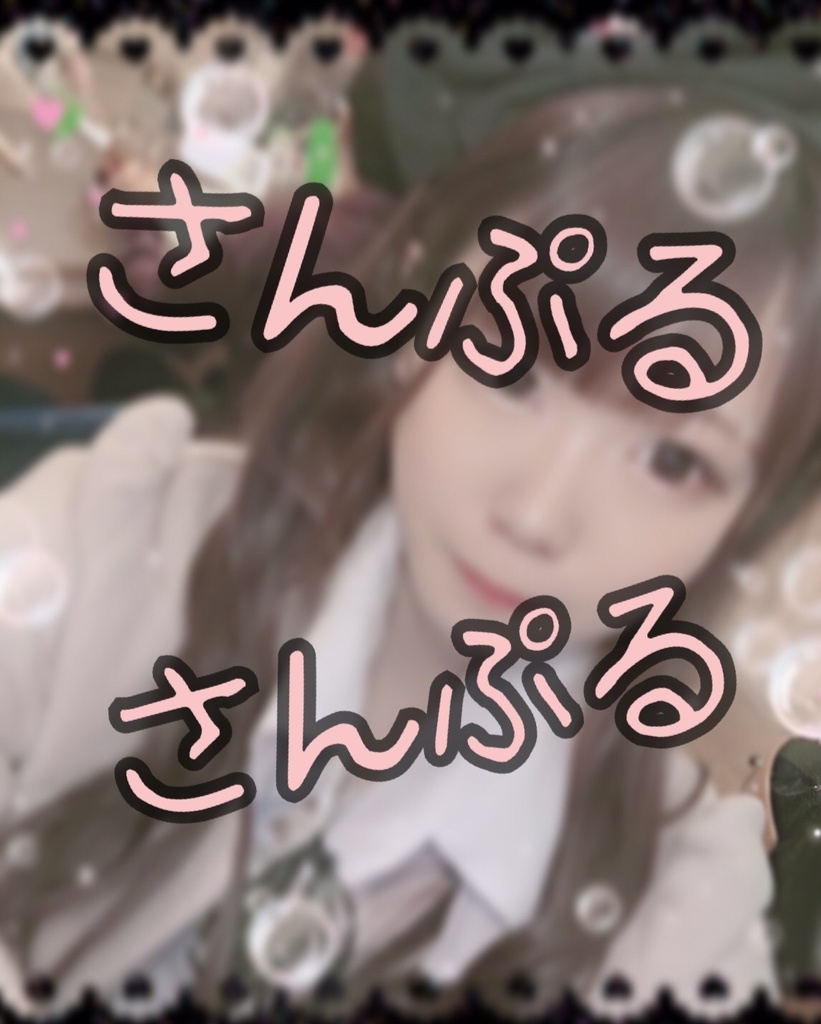 3drop_ひまり♪チェキメッセージ付きその3