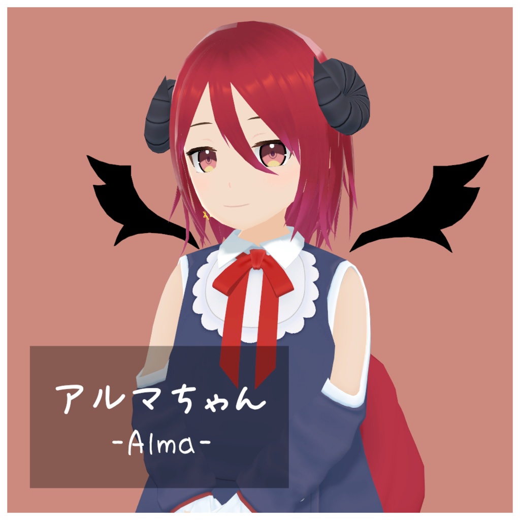 3Dモデル「アルマちゃん」ファンメイド