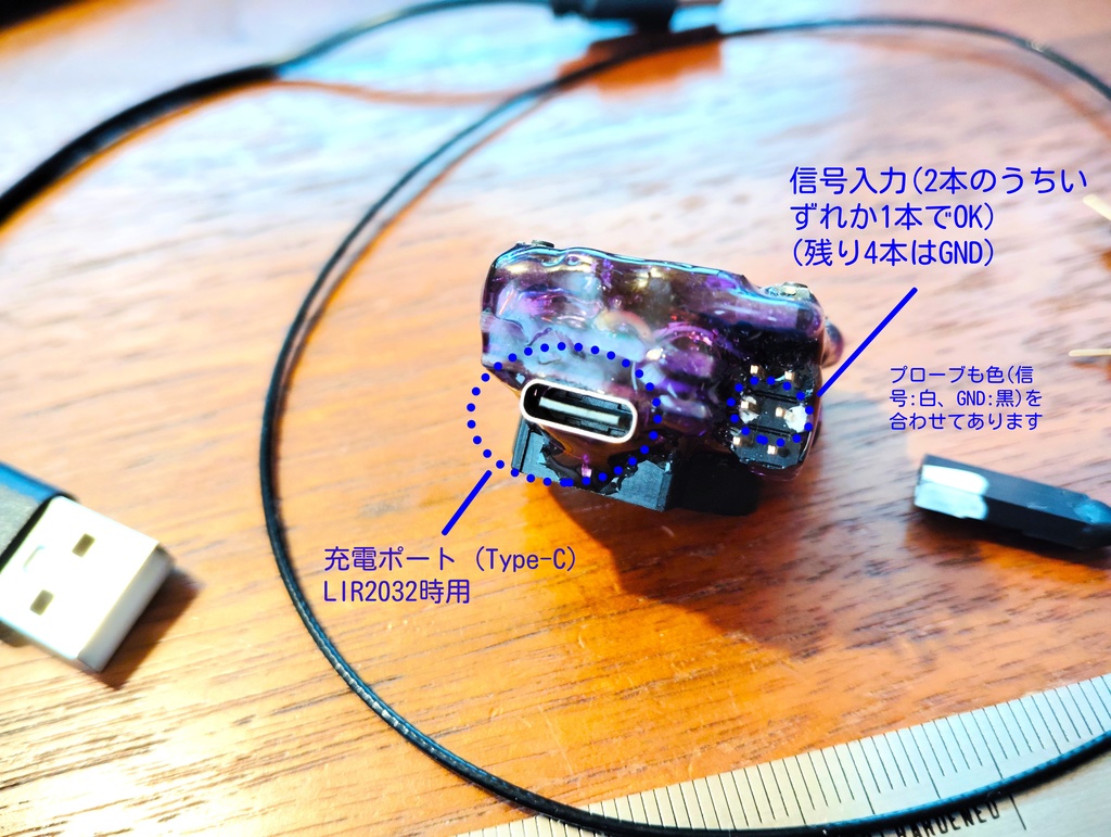 小型オシロスコープ(おもちゃです)