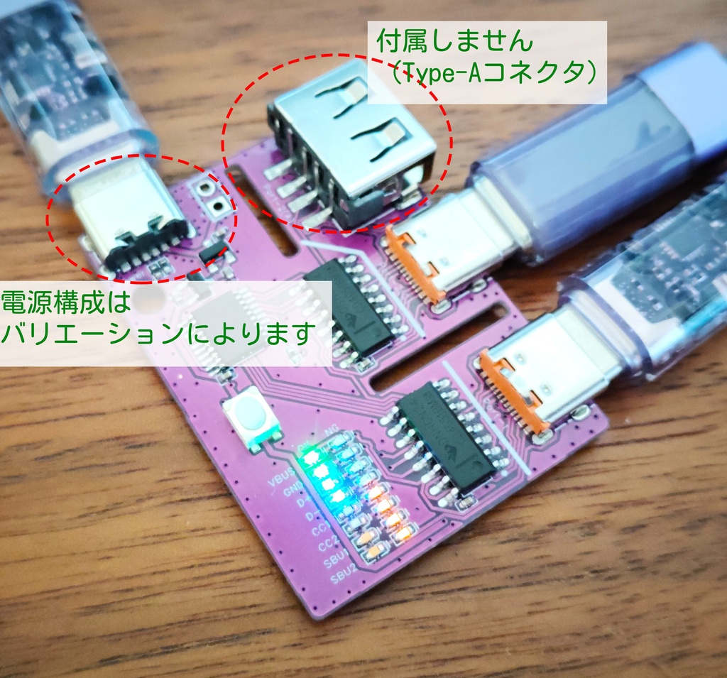 USB Type-Cケーブルテスター