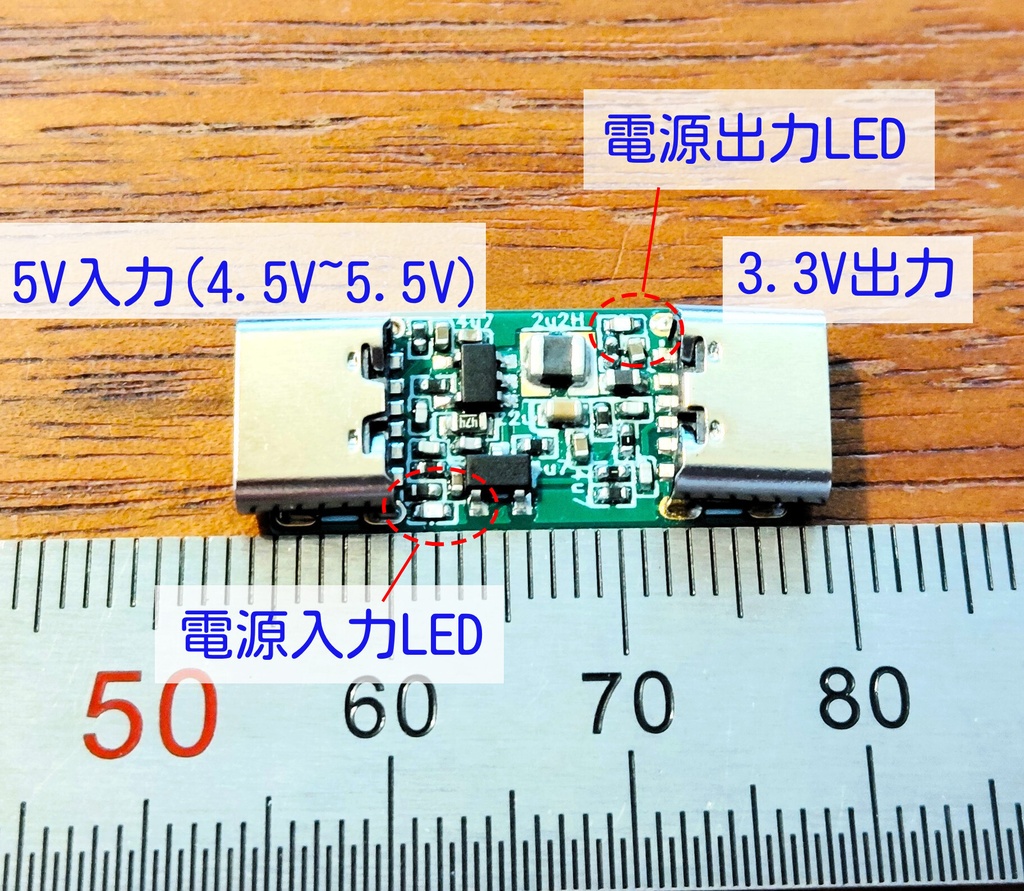 小型DC-DC(Type-C)