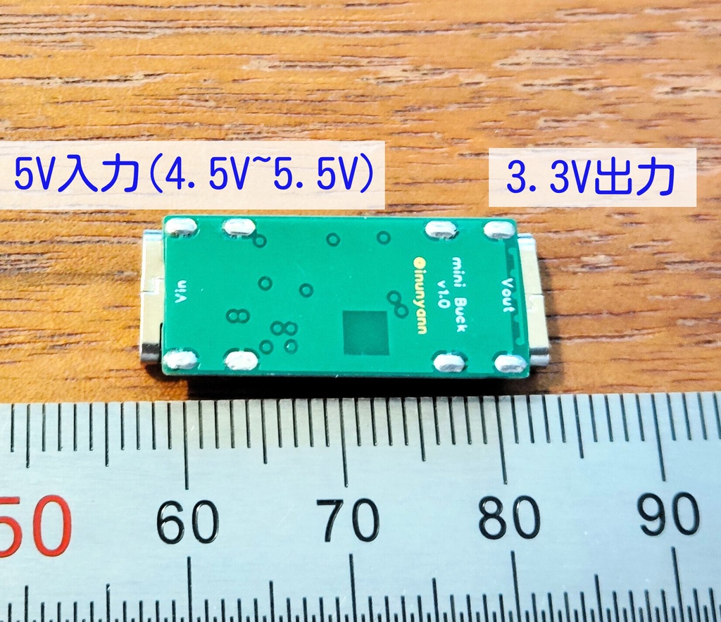 小型DC-DC(Type-C)