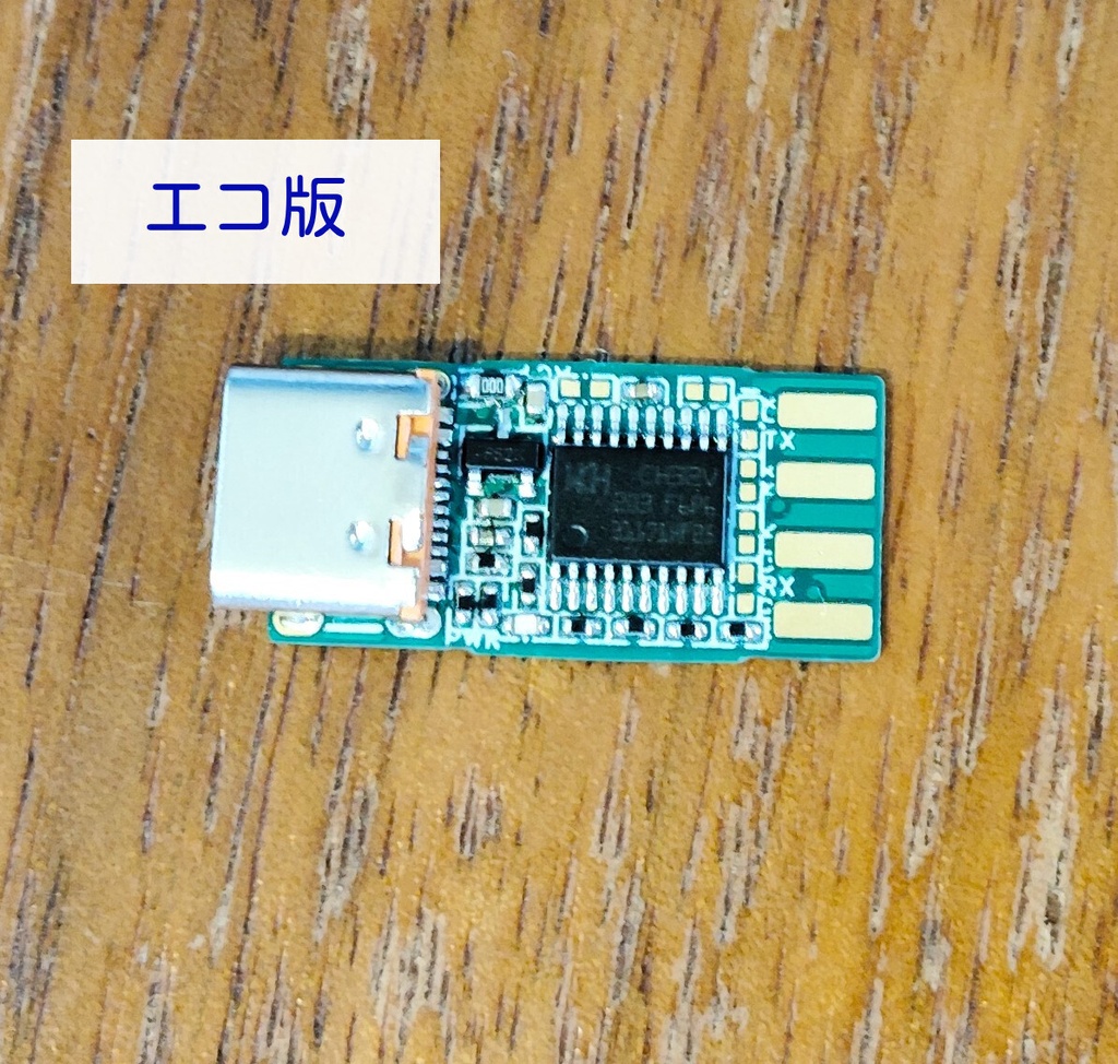 小型DAPLink