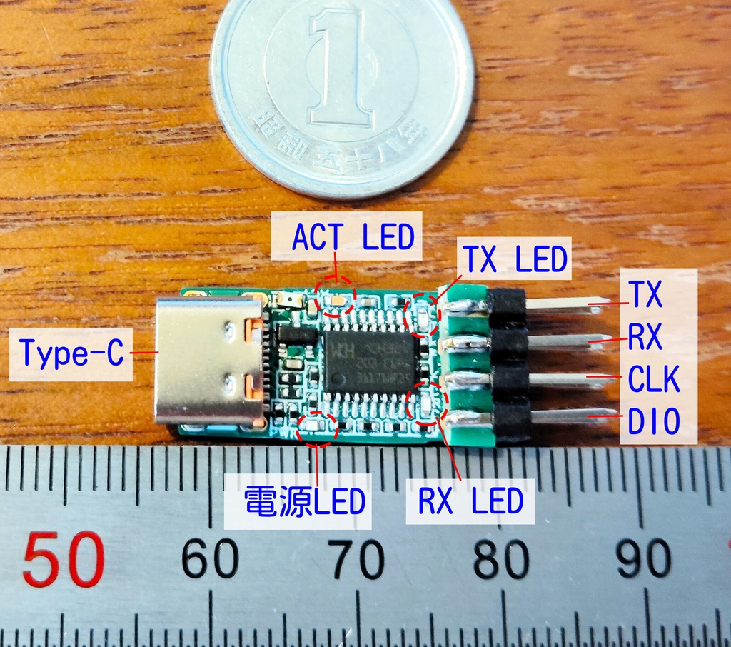 小型DAPLink