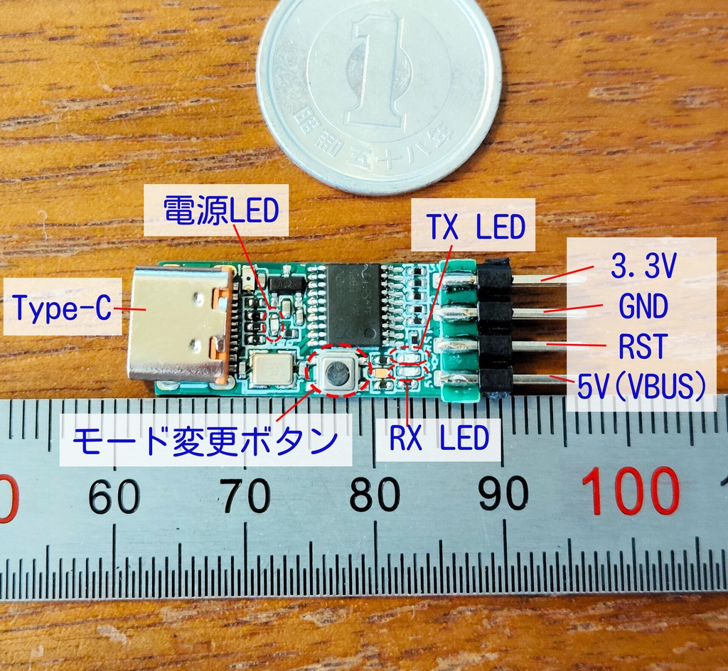 小型WCH-LinkE互換機