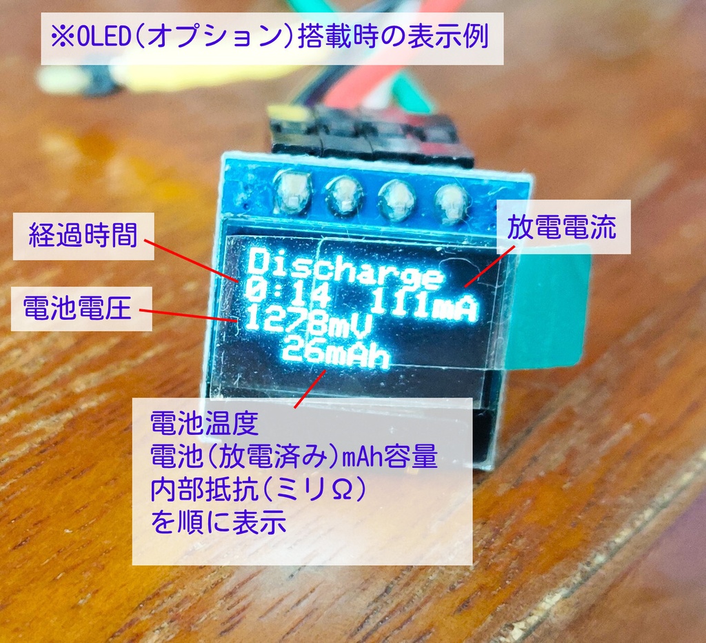 ニッケル水素充電池充電器