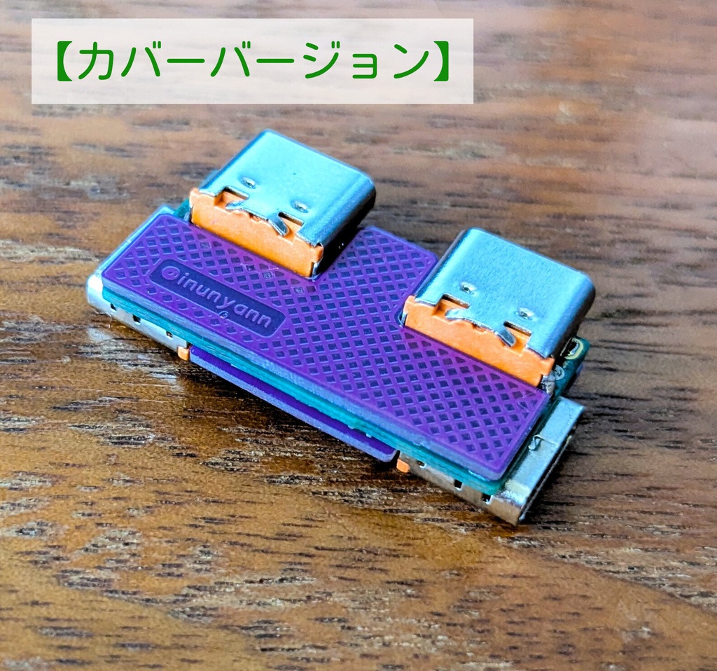 小型USB 2.0 HUB (全ポートType-C)