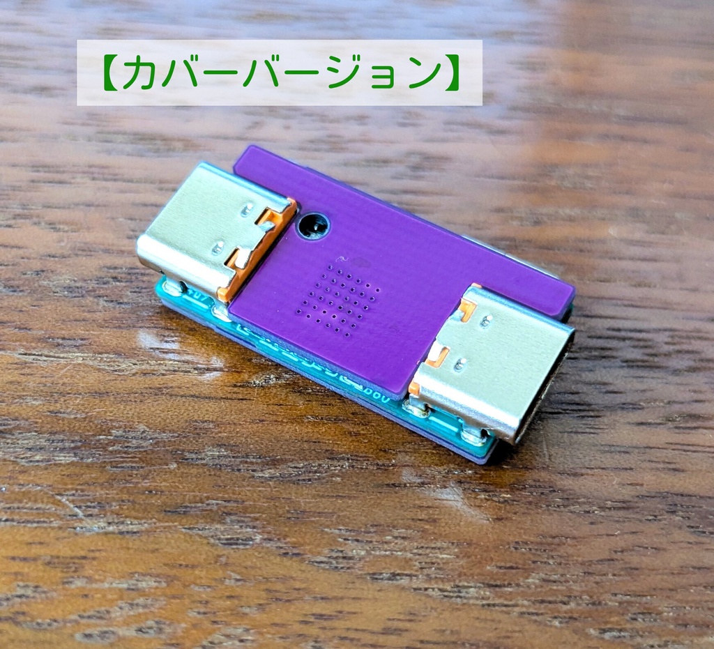 小型USB 2.0 HUB (全ポートType-C)