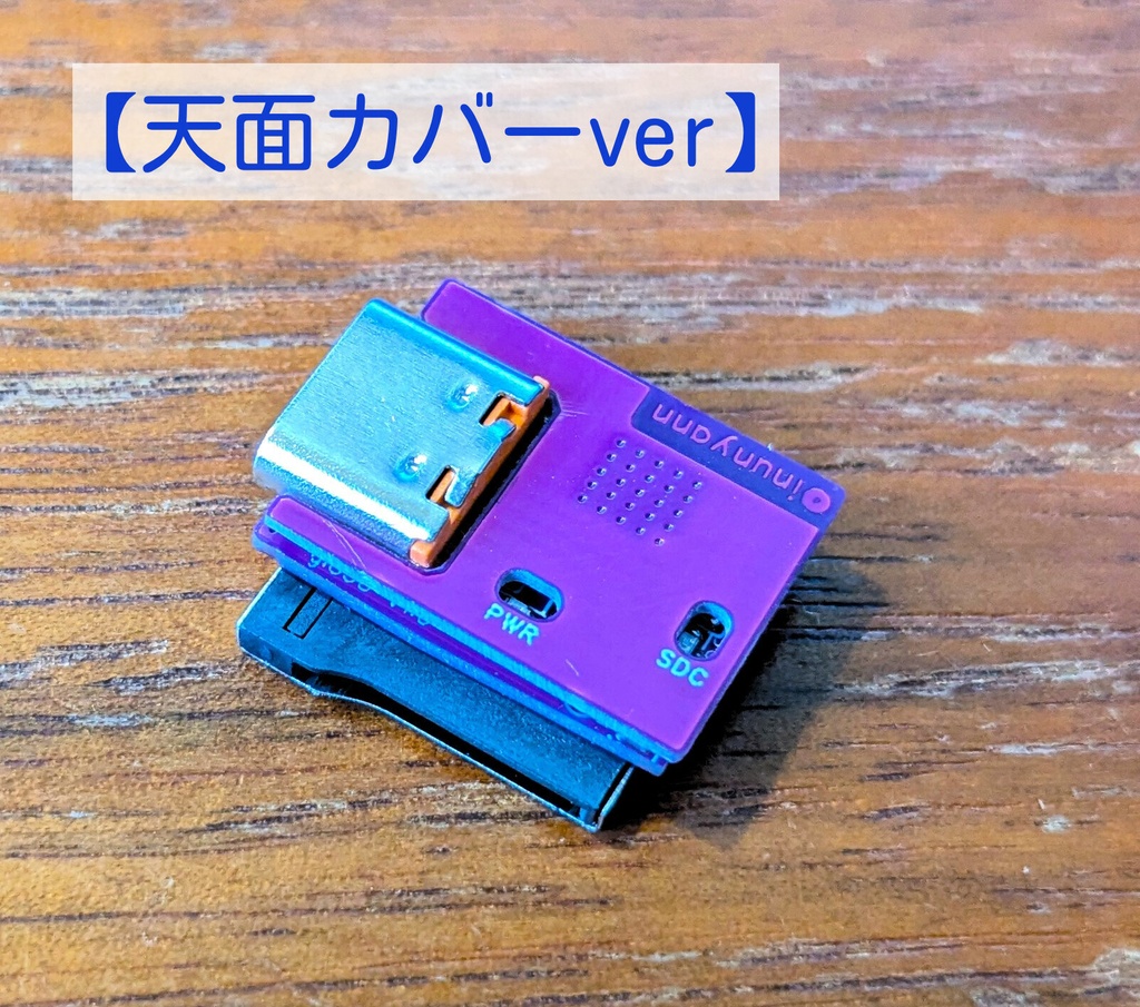 小型microSDカードリーダ (Type-C メス)