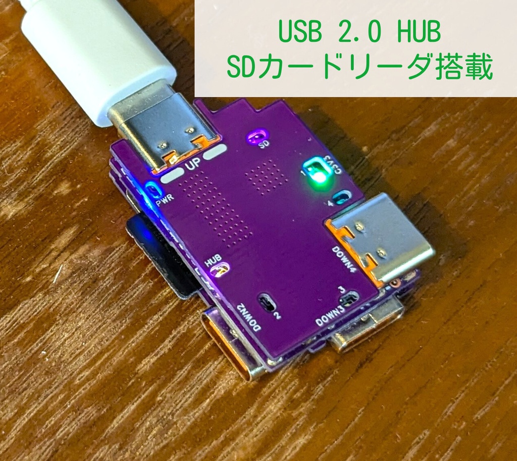 小型USB 2.0 HUB SDカードリーダ搭載