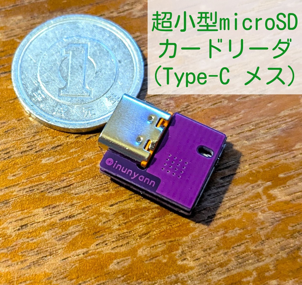 超小型microSDカードリーダ (Type-C メス)