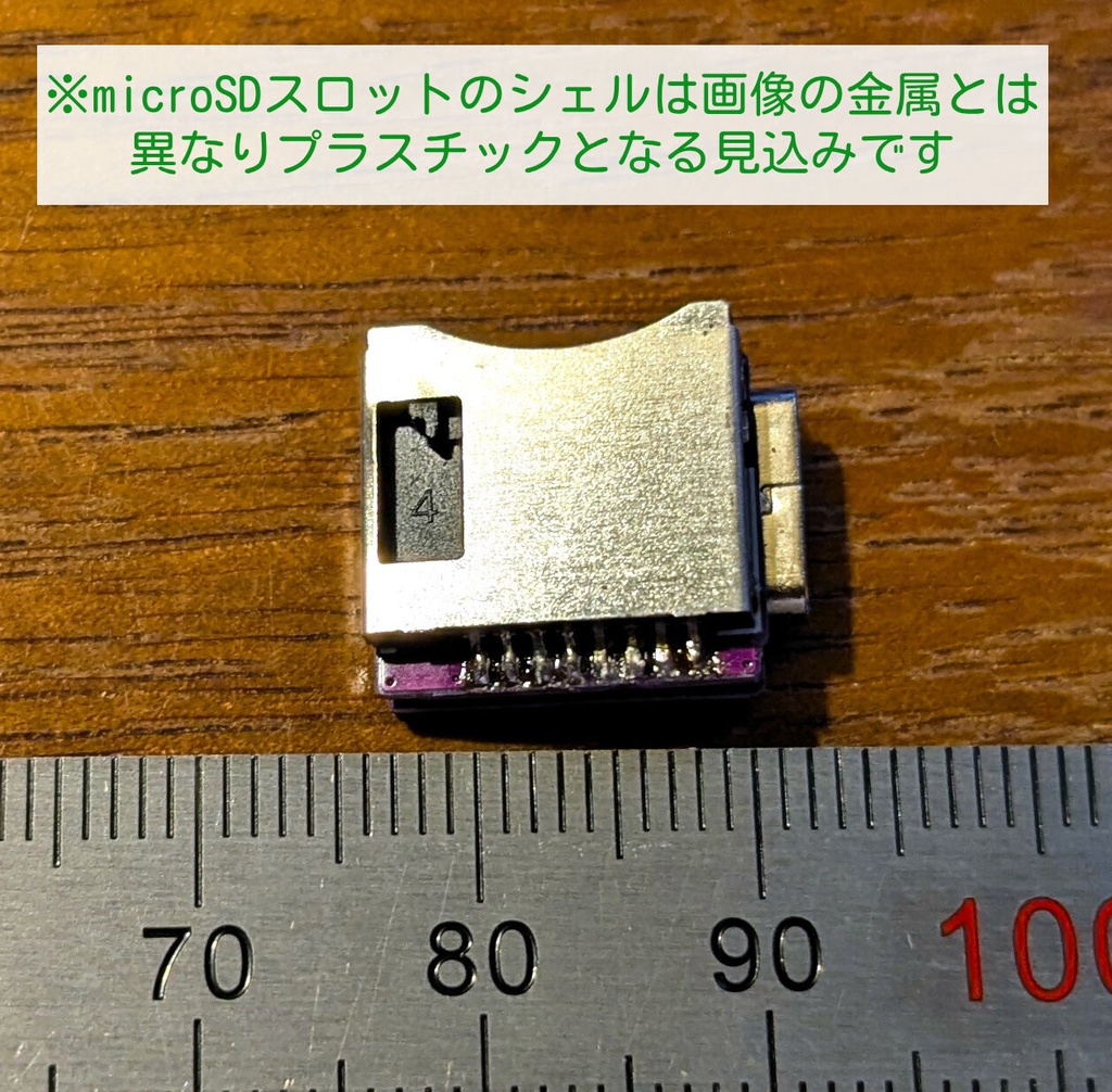 超小型microSDカードリーダ (Type-C メス)