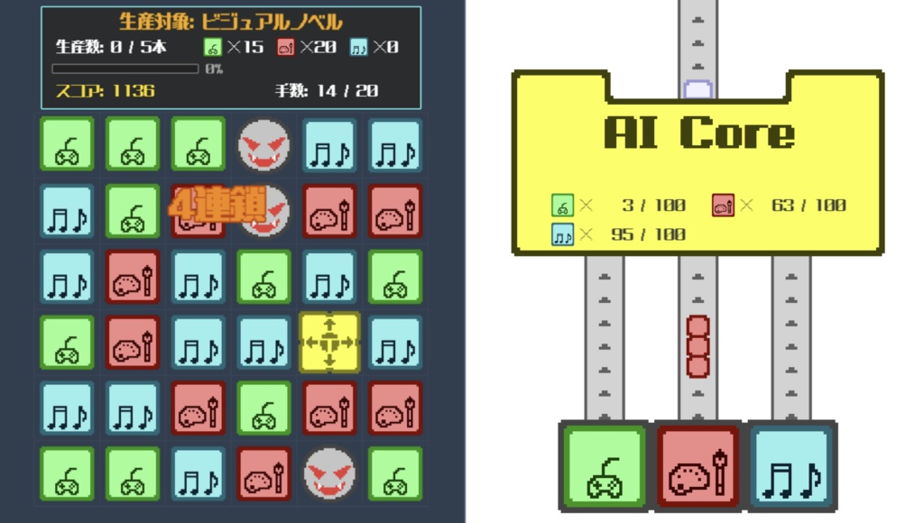 【ゲーム】Made in Match Factory