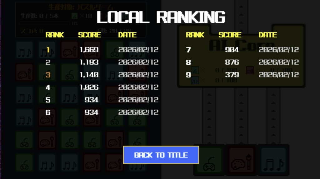 【ゲーム】Made in Match Factory