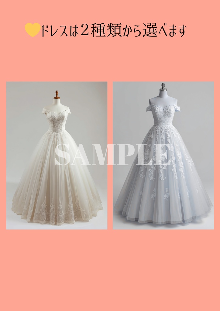 【Canvaテンプレート】写真をいれるだけ | フォトウェディングテンプレ