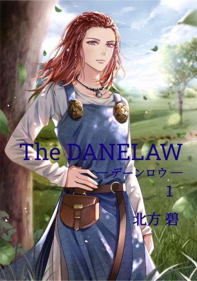 The DANELAW （デーンロウ）１