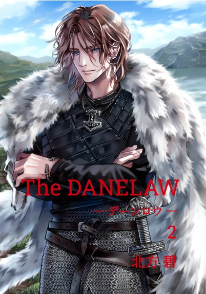 The DANELAW (デーンロウ) 2