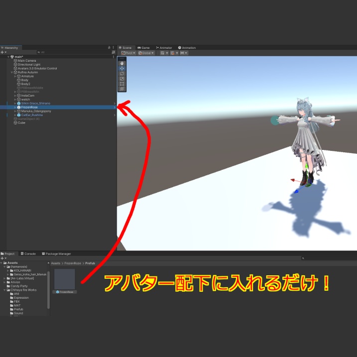 【クリスマスセール中!50%OFF】【MA対応】氷結の薔薇ギミック FrozenRose【VRCアバター用】