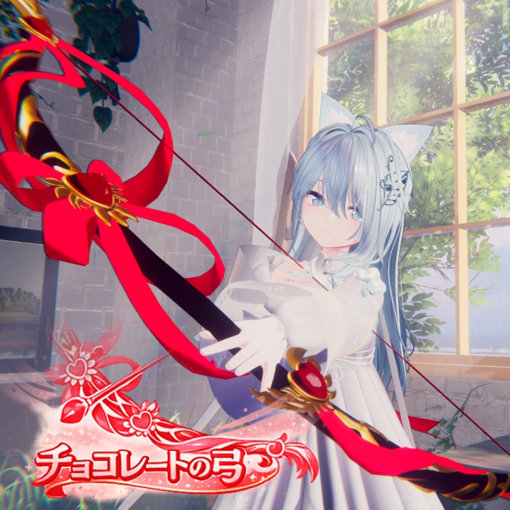 【MA対応】チョコレートの弓ギミック 【VRCアバター用】