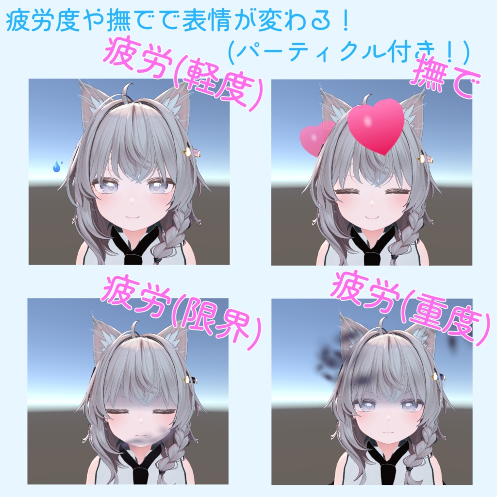 【MA対応】チルメーターヘアピンギミック【VRCアバター想定】