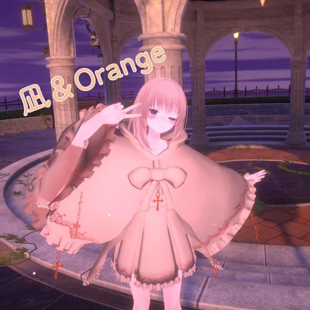 【10アバター対応】星詠の外套【VRChat向け衣装モデル】