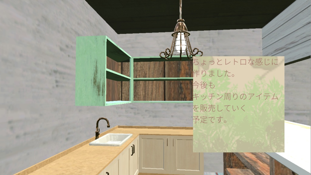 【VR-CHAT】Premiere Cafe【ワールド】