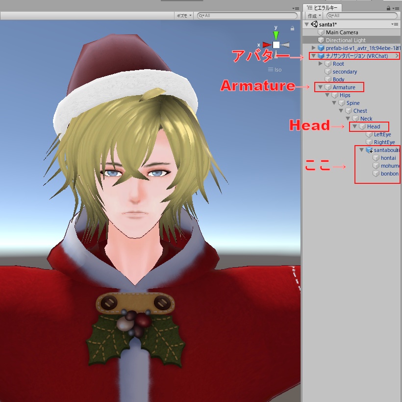 【VR-Chat】サンタ帽子【無料】