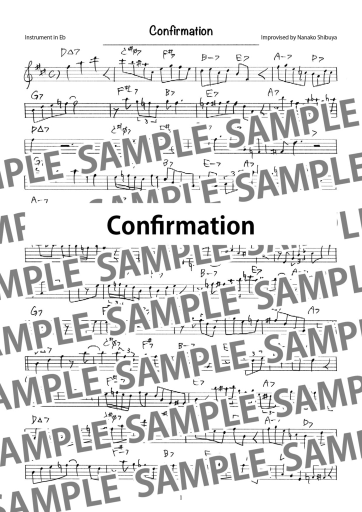 Confirmation コンファメイション ジャズ アドリブソロ コピー譜