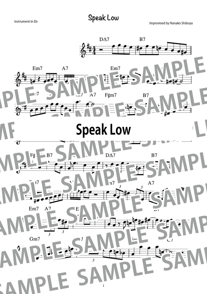 Speak Low スピーク・ロウ ジャズ アドリブソロ コピー譜