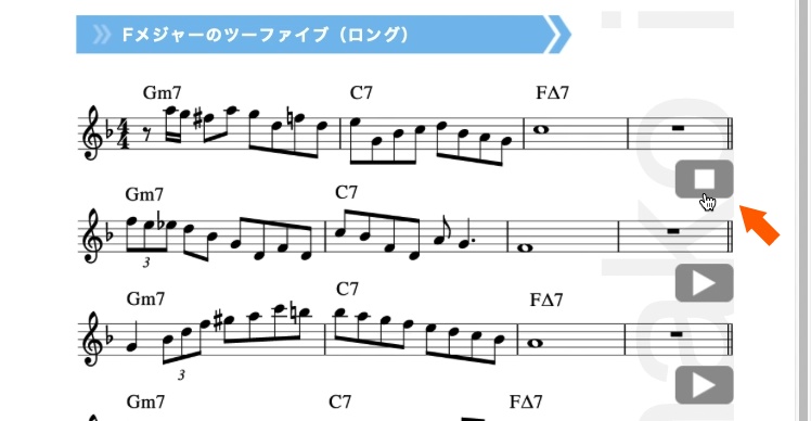 お試し版無料サンプル ジャズアドリブフレーズ集 Vol.1 音源収録版(EPUB)