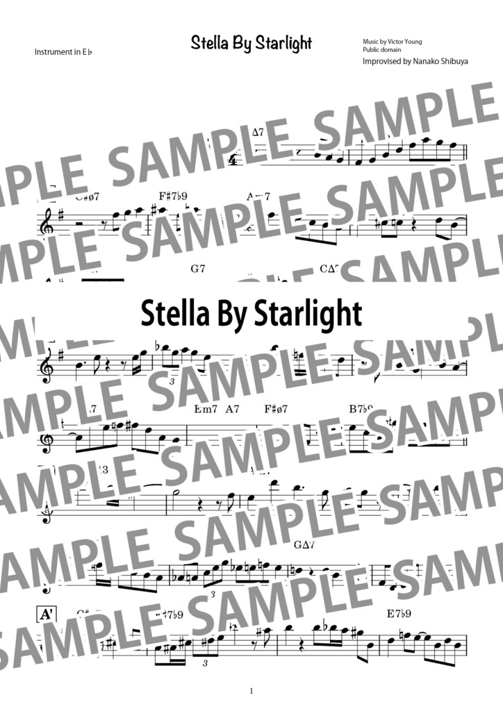 Stella By Starlight ステラ・バイ・スターライト ジャズ アドリブソロ コピー譜