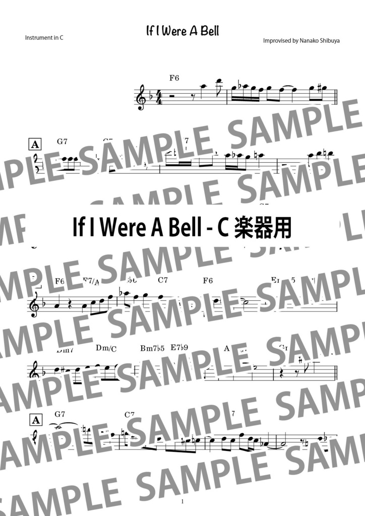 If I Were A Bell　ジャズ　アドリブソロ　コピー譜