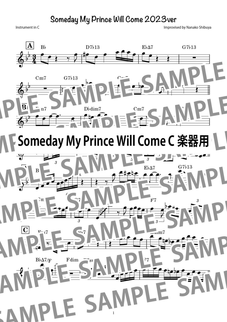 Someday My Prince Will Come いつか王子様が　ジャズ　アドリブソロ　コピー譜