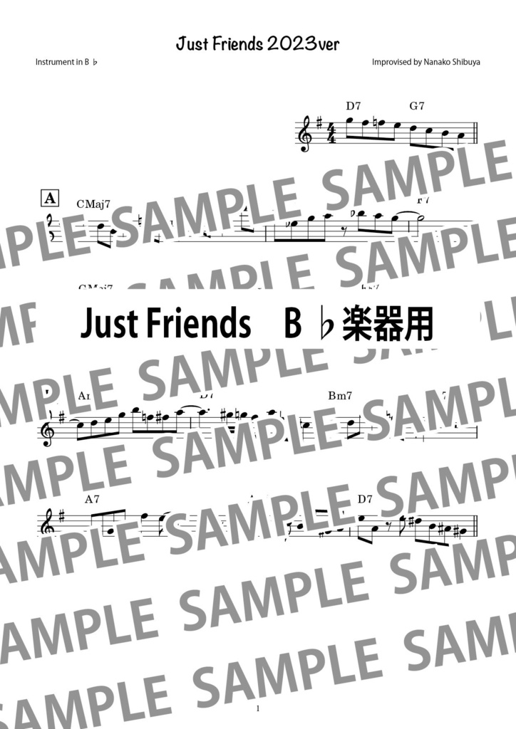 Just Friends ジャスト・フレンズ ジャズ アドリブソロ コピー譜
