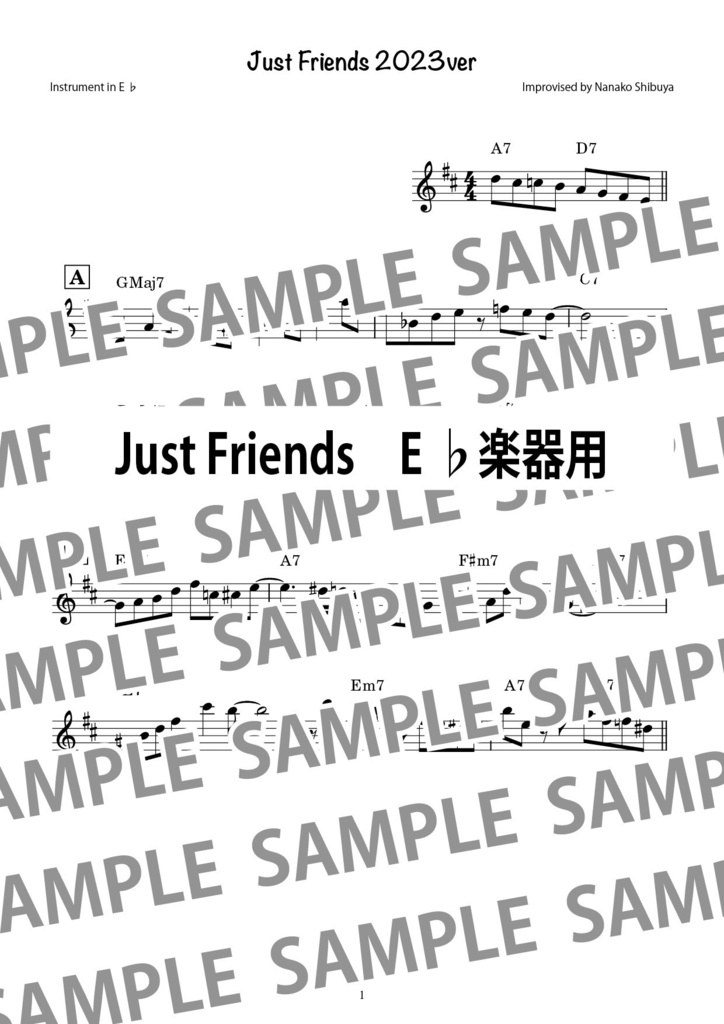 Just Friends ジャスト・フレンズ ジャズ アドリブソロ コピー譜