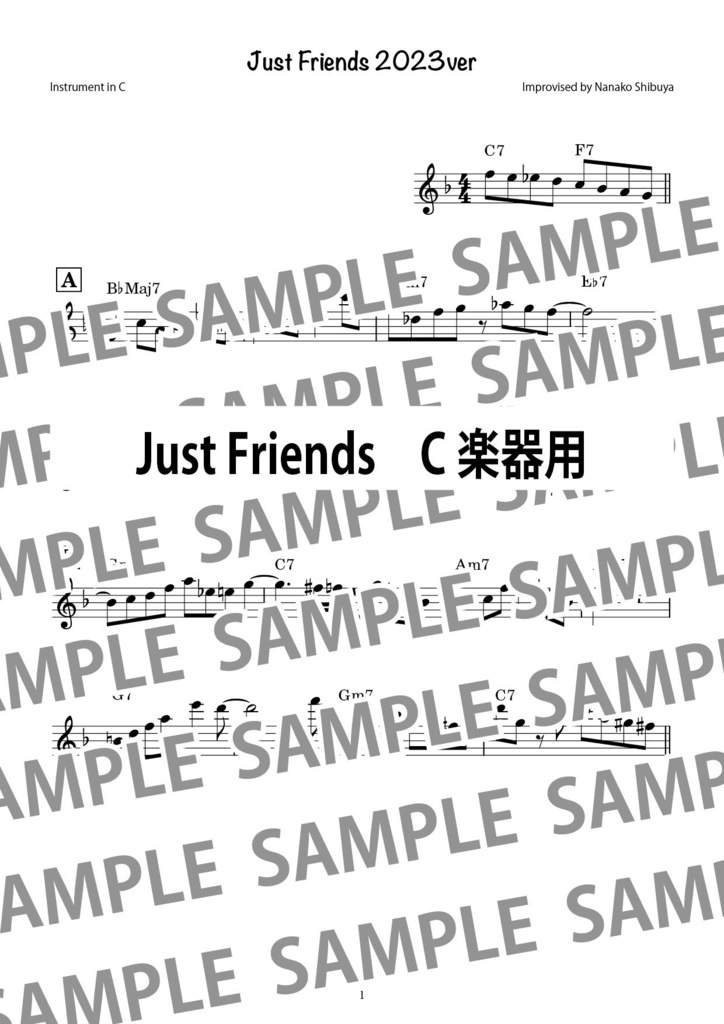 Just Friends ジャスト・フレンズ　ジャズ　アドリブソロ　コピー譜