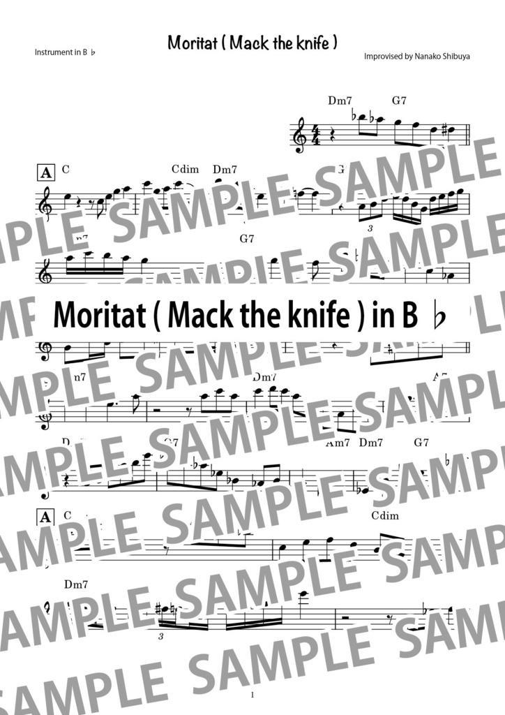 Moritat  (Mack the knife)  モリタート ジャズ アドリブソロ コピー譜