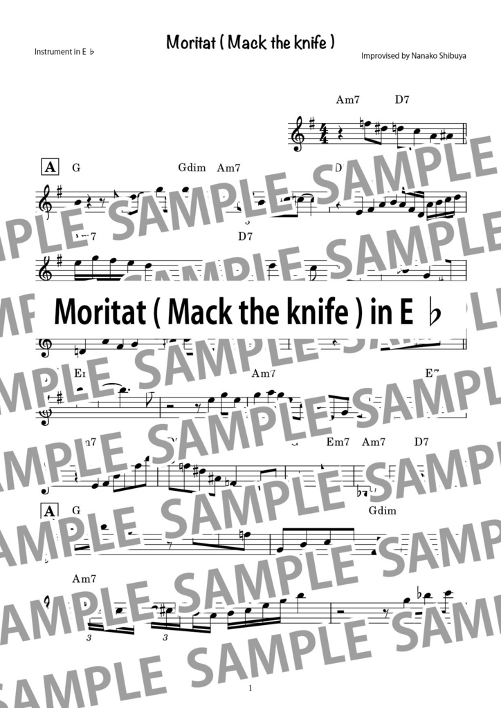 Moritat  (Mack the knife)  モリタート ジャズ アドリブソロ コピー譜