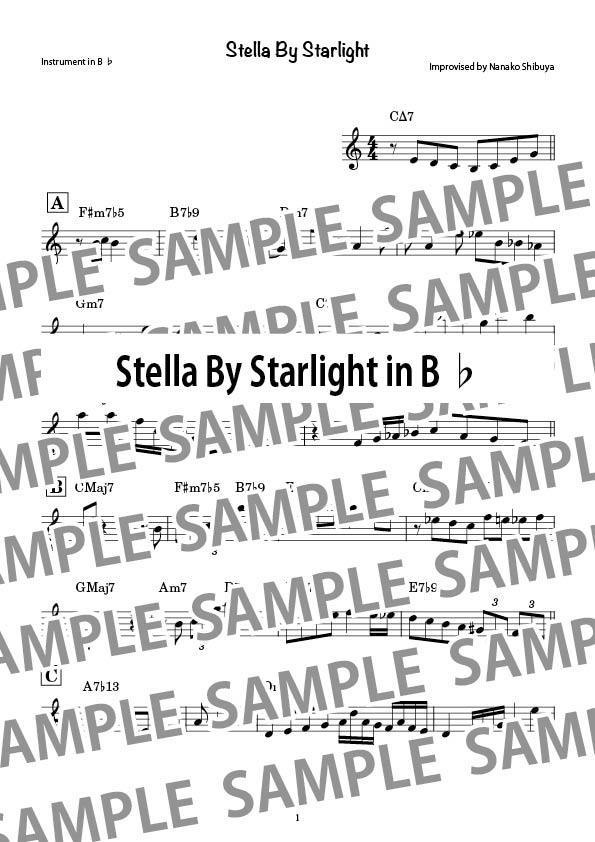 Stella By Starlight ステラ・バイ・スターライト(2024年版) ジャズ アドリブソロ コピー譜