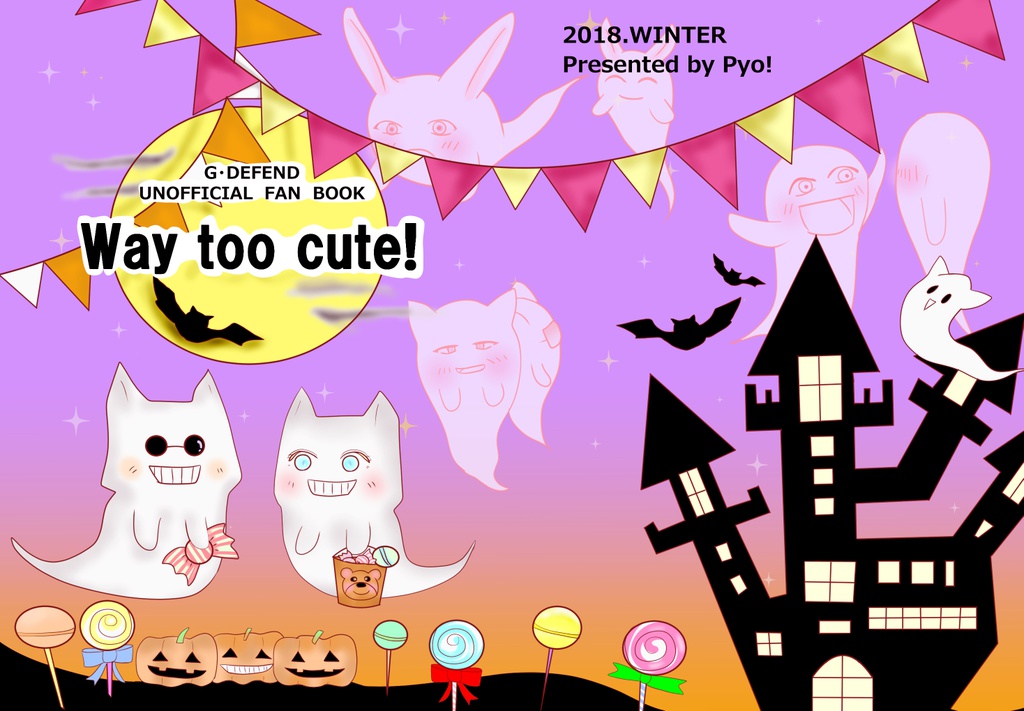 Way too cute!