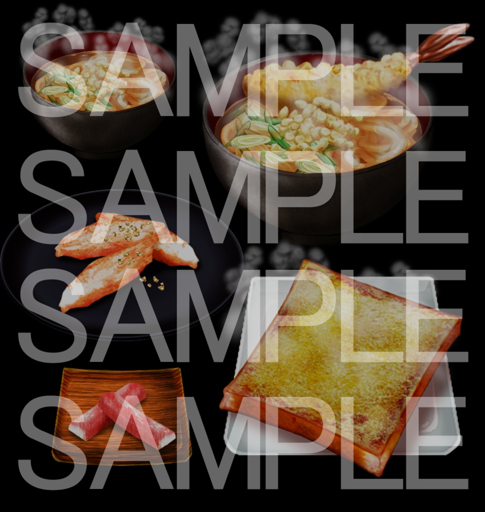 アイテム画像集_食べ物編2