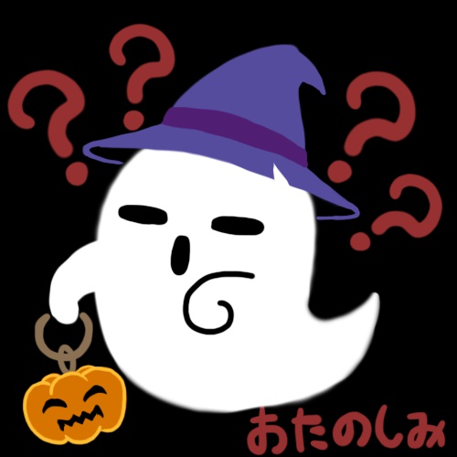 お楽しみ素材集