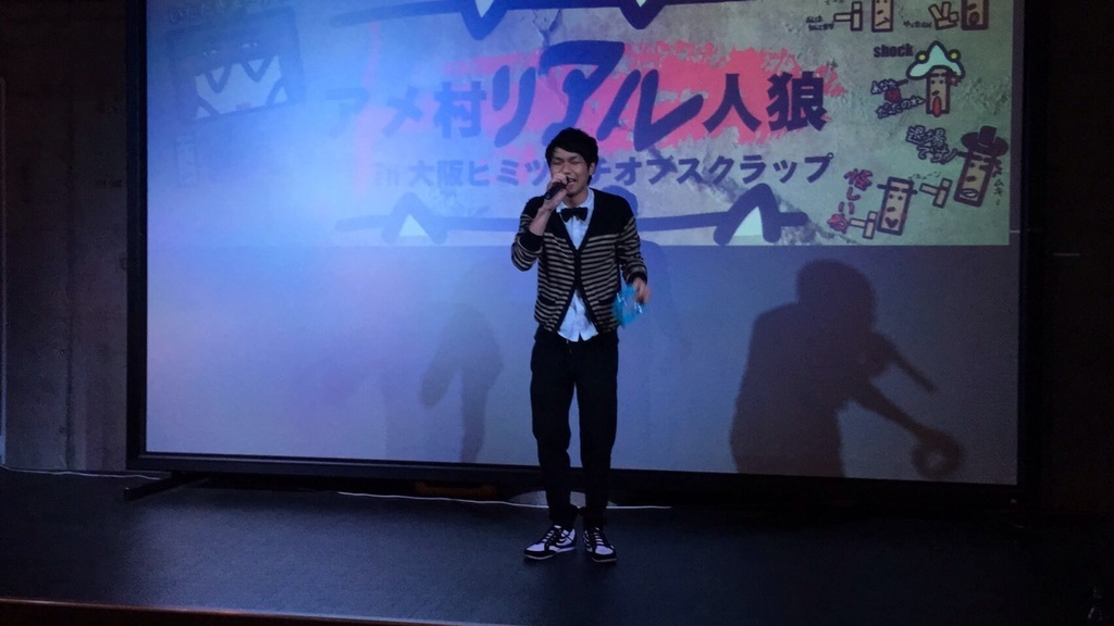 オンラインGM依頼