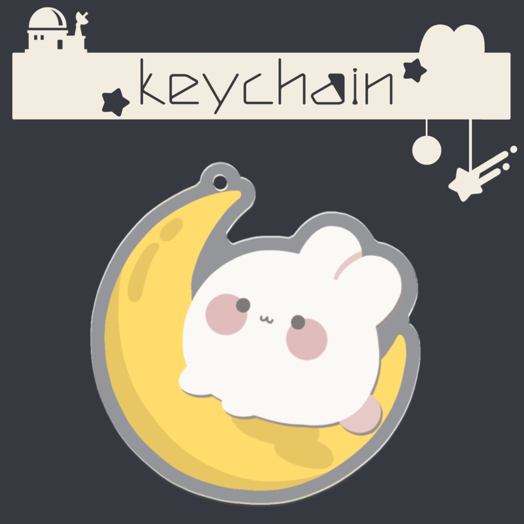 月のうさぎ キーホルダー