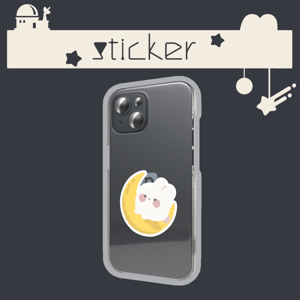 月のうさぎ ステッカー