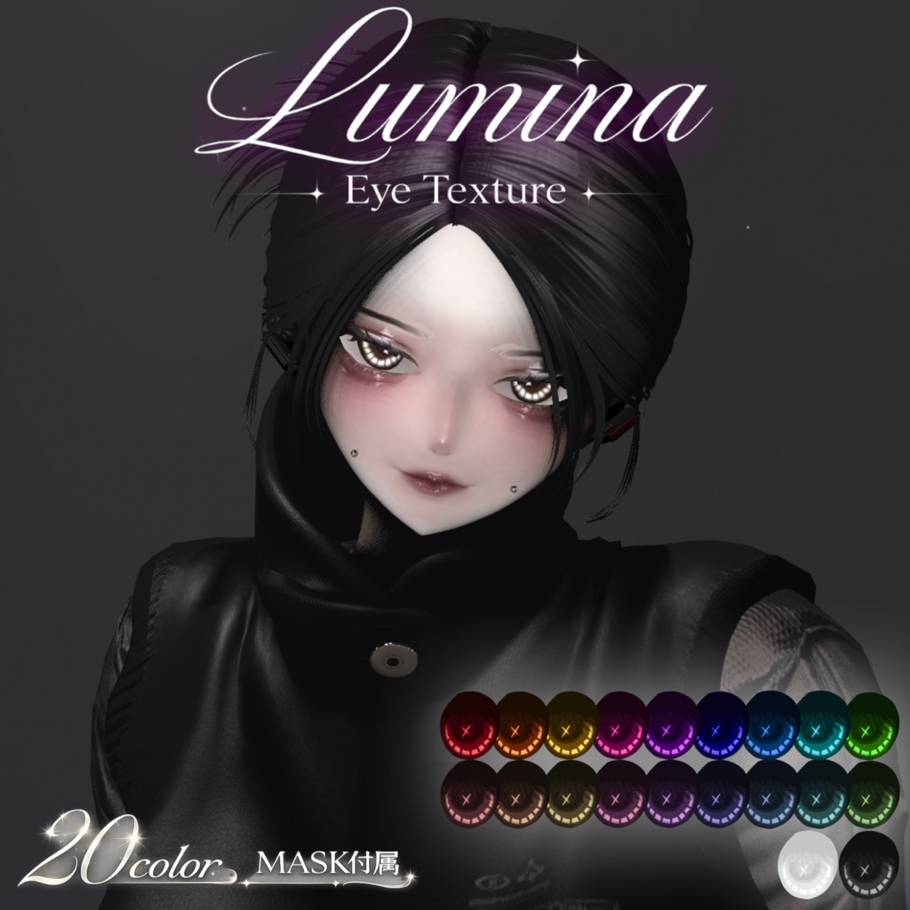 【ルミナ/Lumina】Eye Texture