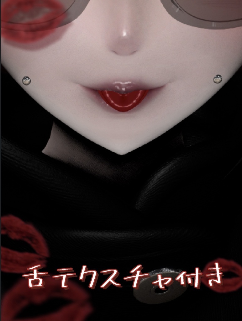 【ルミナ/Lumina】Eye Texture