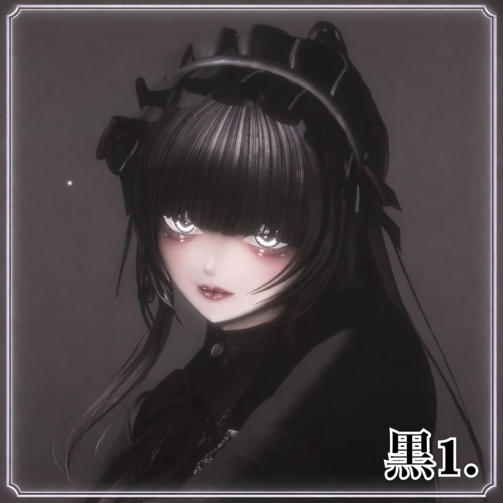 【ルミナ/Lumina】Eye Texture